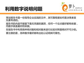 市場(chǎng)營(yíng)銷(xiāo)策劃全攻略 從構(gòu)思到PDF下載與知識(shí)庫(kù)利用